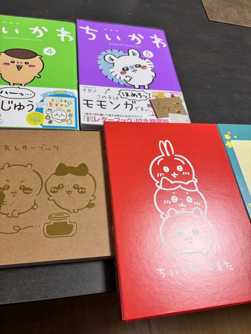 値下げ！ちいかわ 1〜5巻　特装版セット