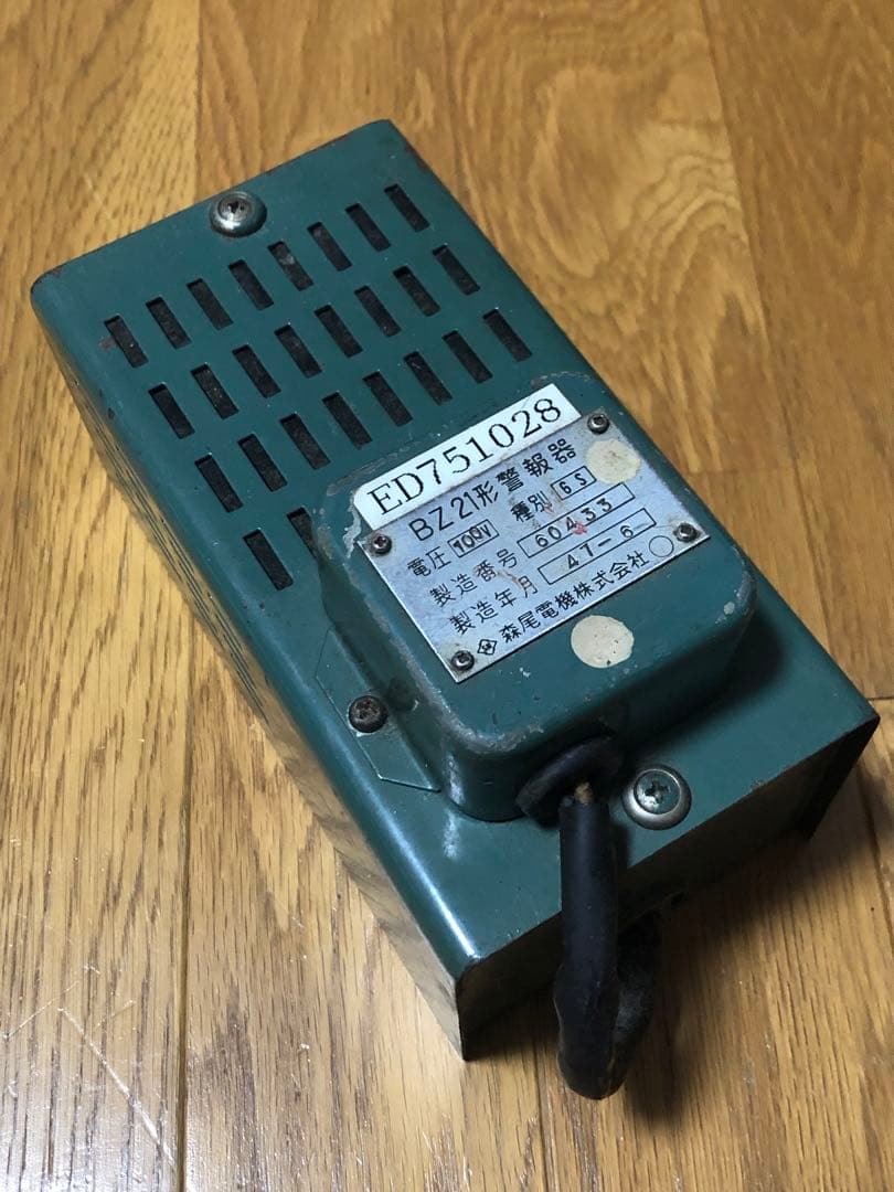 JR貨物　ED75 BZ21形警報器