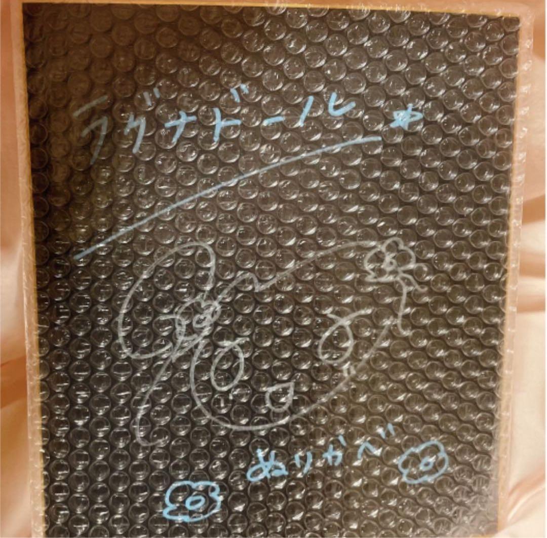 水瀬いのり　直筆サイン色紙