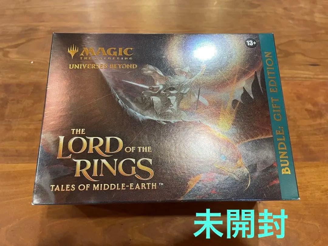 t*e様 ロードオブザリング　ギフトバンドル　指輪物語　英語版　新品未開封品