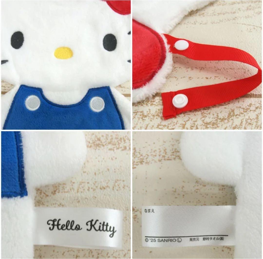 ハローキティ まとめ売り　12点
