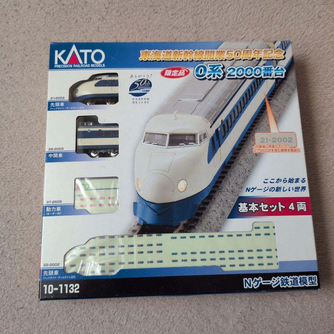 KATO 0系新幹線 基本セット4両 Nゲージ