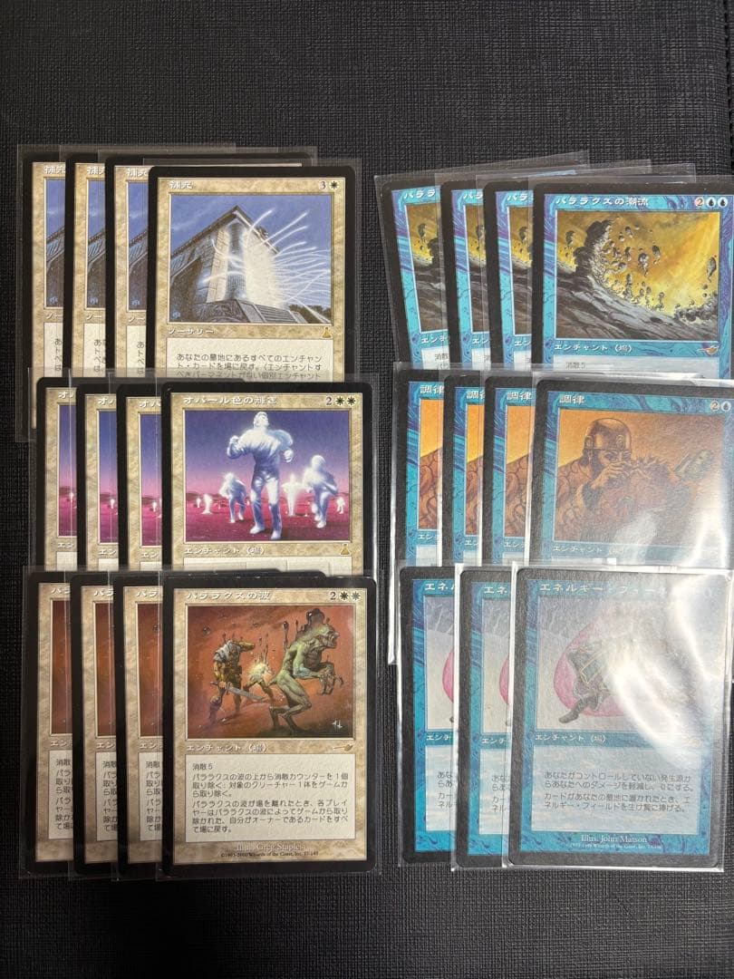 補充デッキパーツ