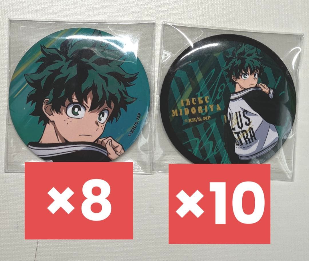 ヒロアカ 着こなせ！SUKAJAN スカジャン 緑谷出久 缶バッジ 痛バ まとめ