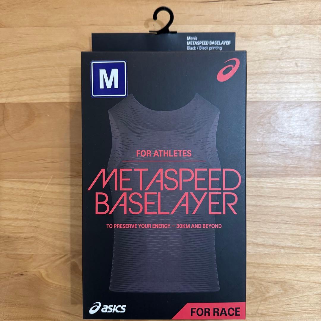 アシックス　メタスピードベースレイヤー　Mサイズ　SPEED