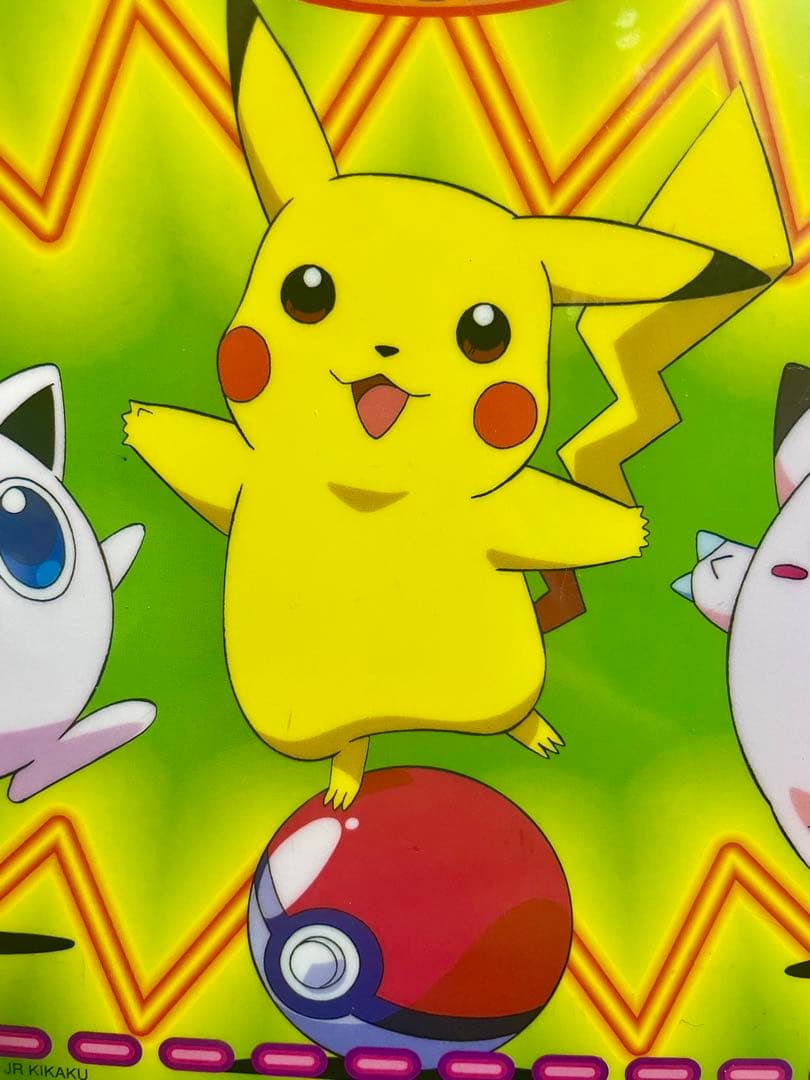 【超希少】ポケットモンスター下敷き ピカチュウ バンプレスト レトロ 【非売品】