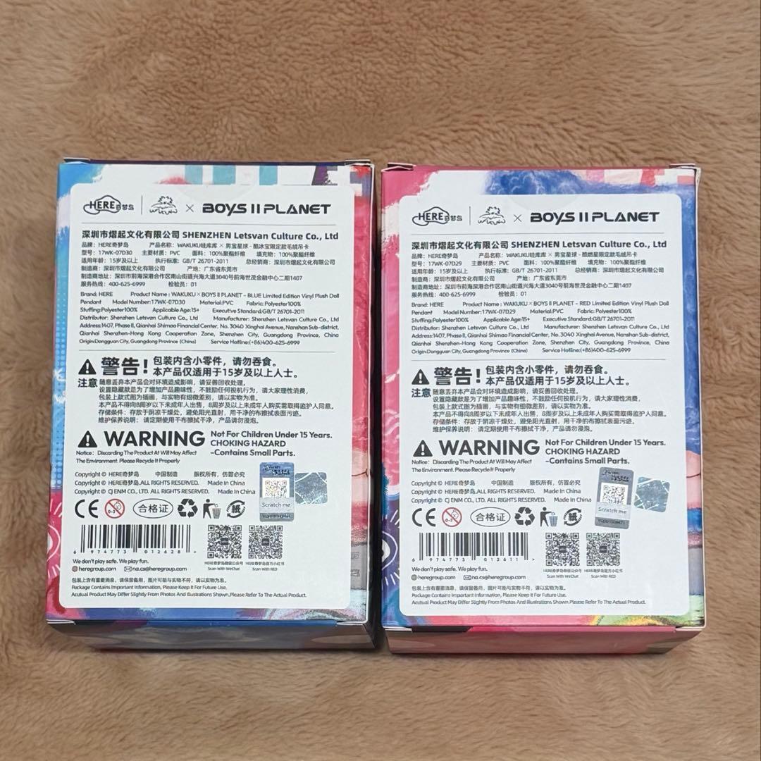 BOYSIIPLANET WAKUKU ワクク ボイプラ2 ボイプラⅡ