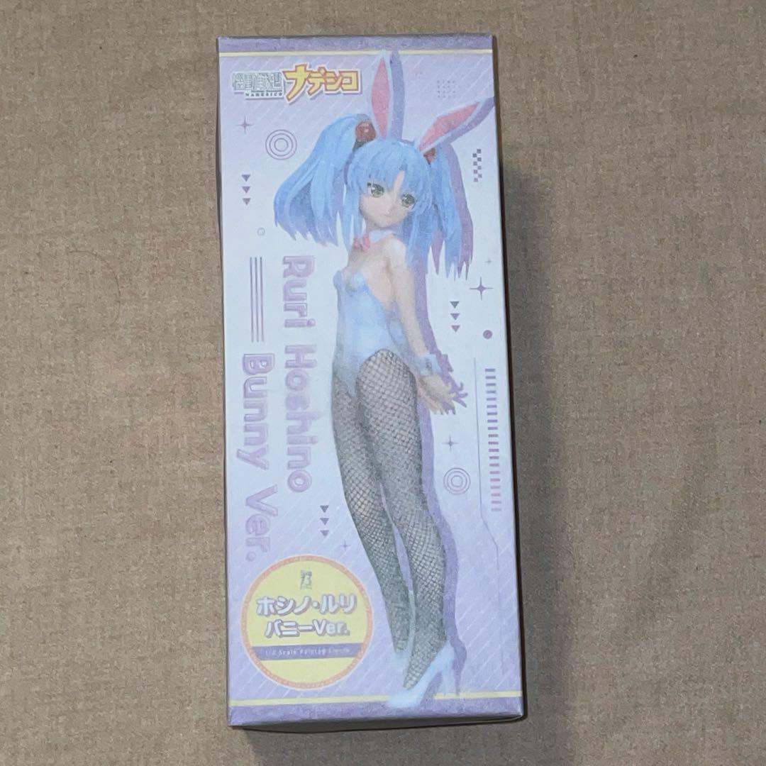 機動戦艦ナデシコ　ホシノ・ルリ バニーVer.