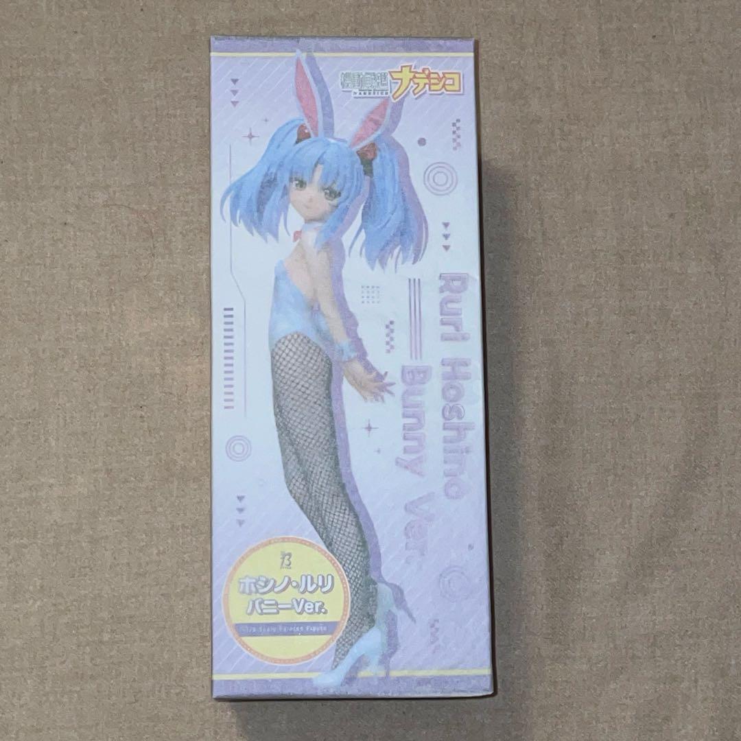 機動戦艦ナデシコ　ホシノ・ルリ バニーVer.