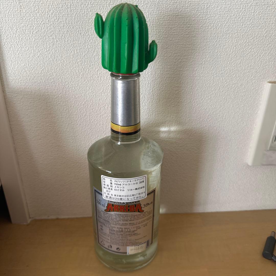 テキーラ アリバ 700ml 38度