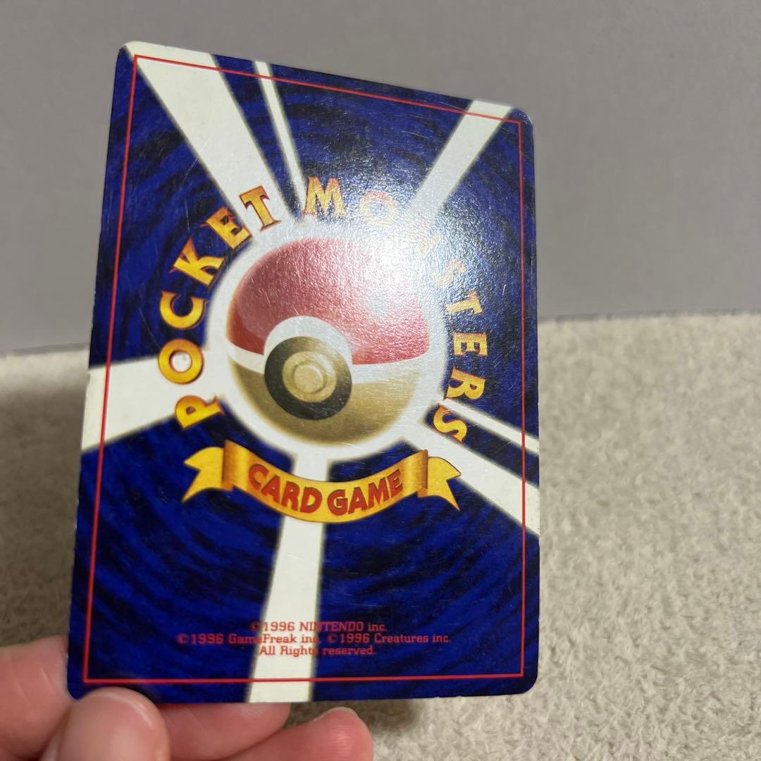 【旧裏】サンダー　ポケモンカード