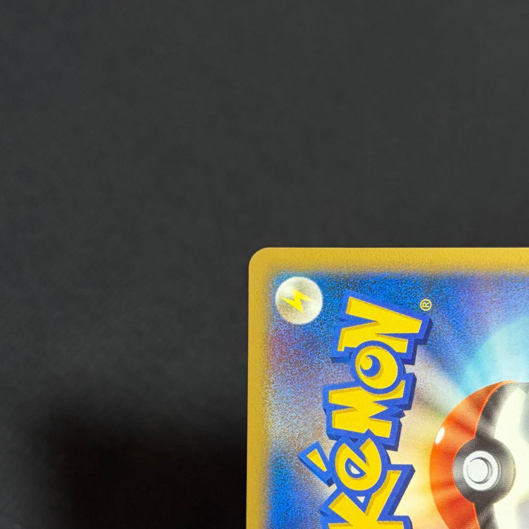 9/0484 極美品 ダークライ LV.X DP3