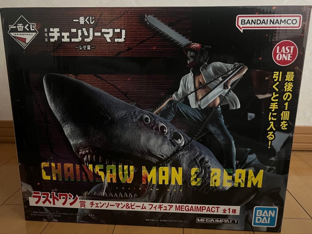 一番くじ 劇場版チェンソーマン レゼ篇 ラストワン賞 未開封