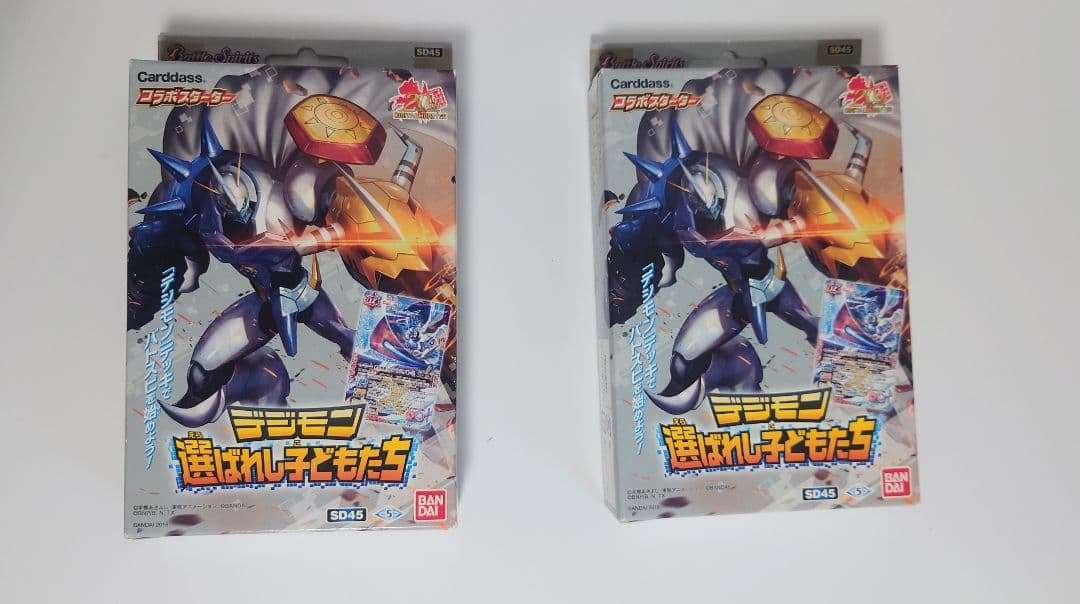 バトルスピリッツ コラボスターター デジモン 選ばれし子どもたち 2個セット