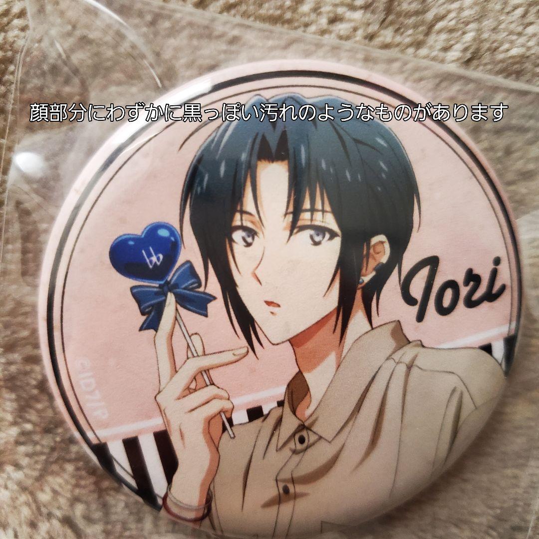 アイナナ ナナイロキャンディハウス 一織 陸 アクスタ 缶バッジ など