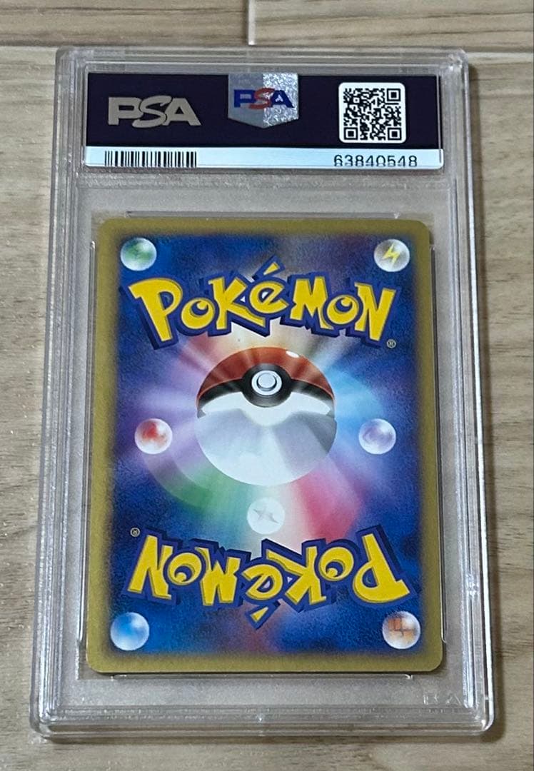 ポケモンカードゲーム　クロバットex psa10 1ED