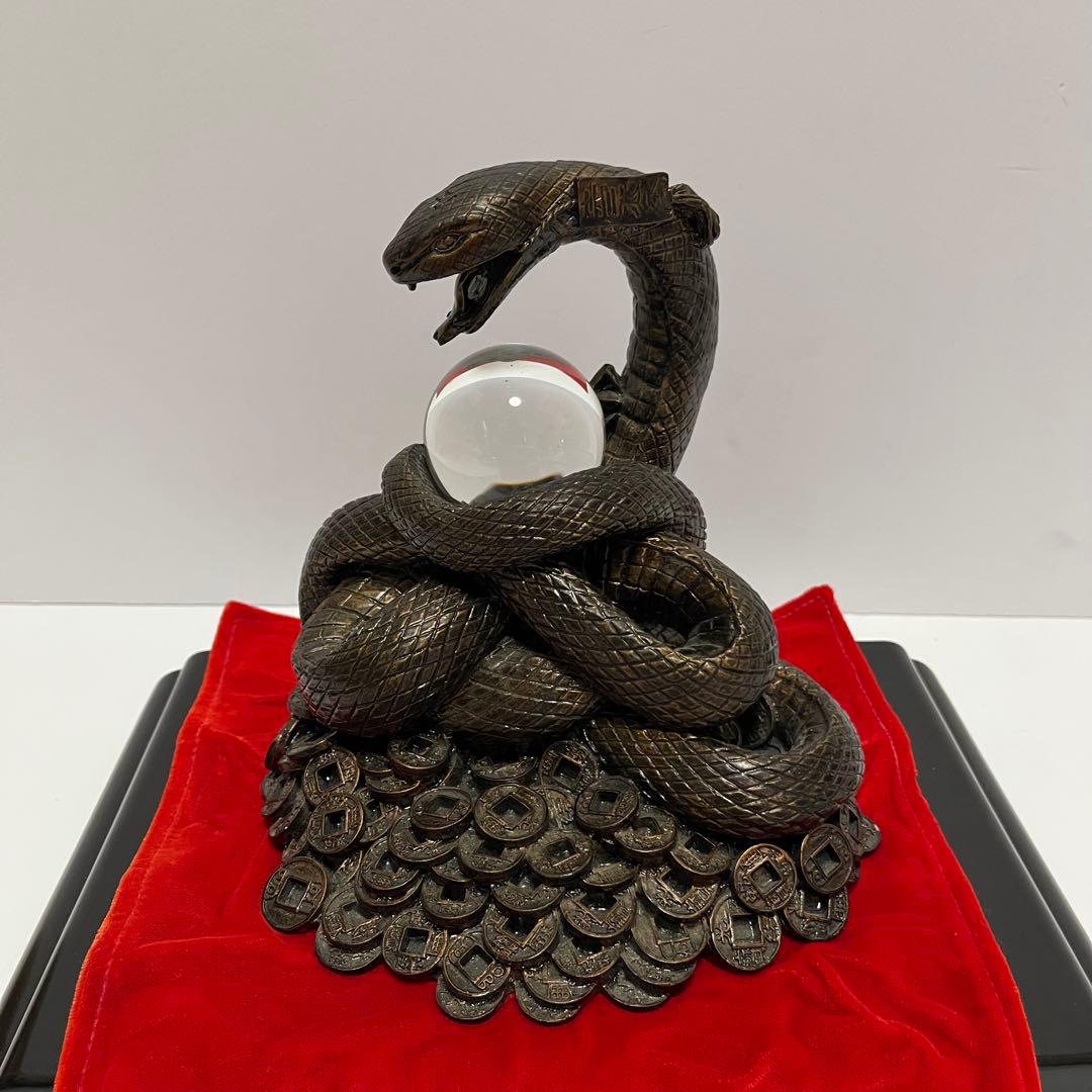 希少 蛇 水晶 古銭 開運 金運 風水 置物 オブジェ 金属製