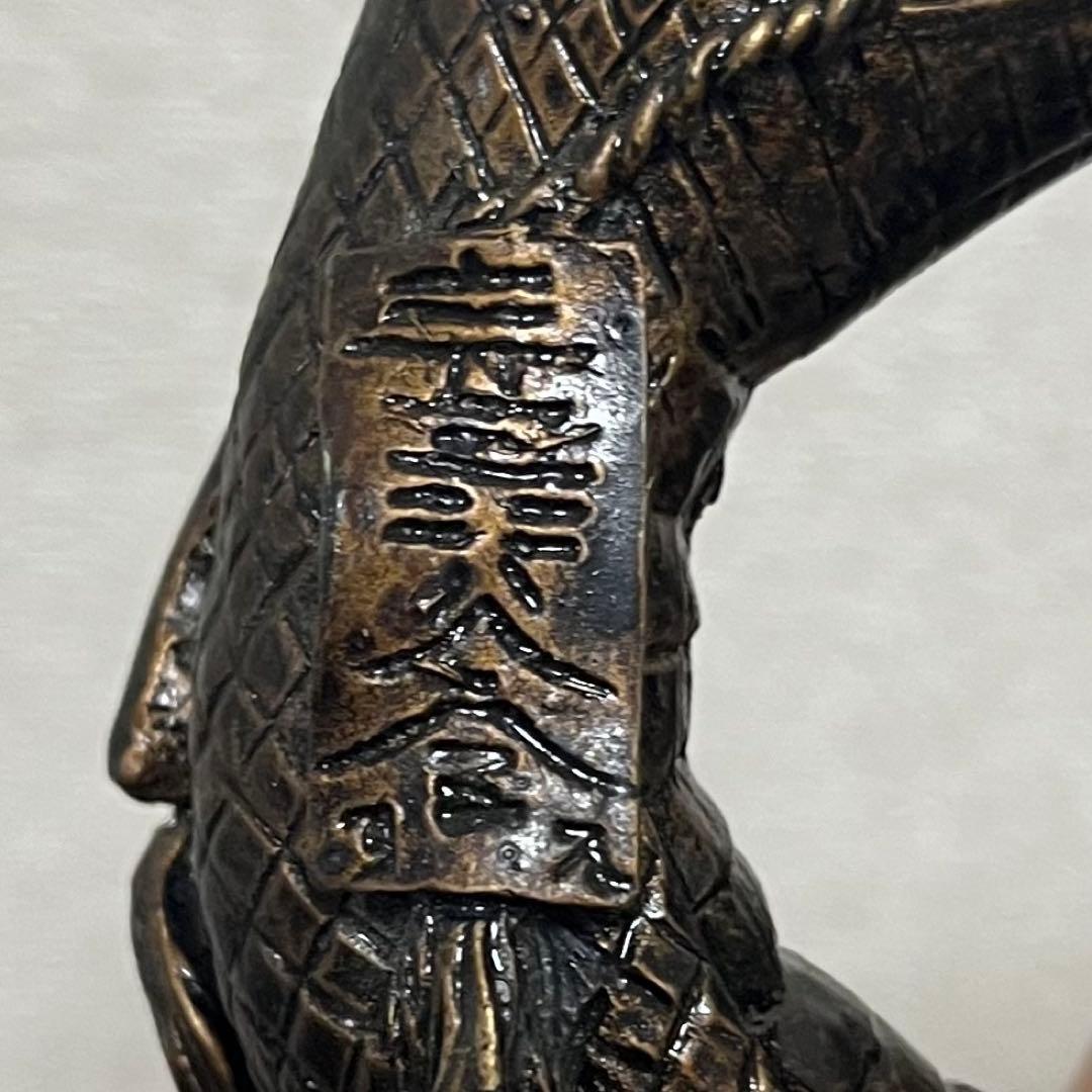 希少 蛇 水晶 古銭 開運 金運 風水 置物 オブジェ 金属製