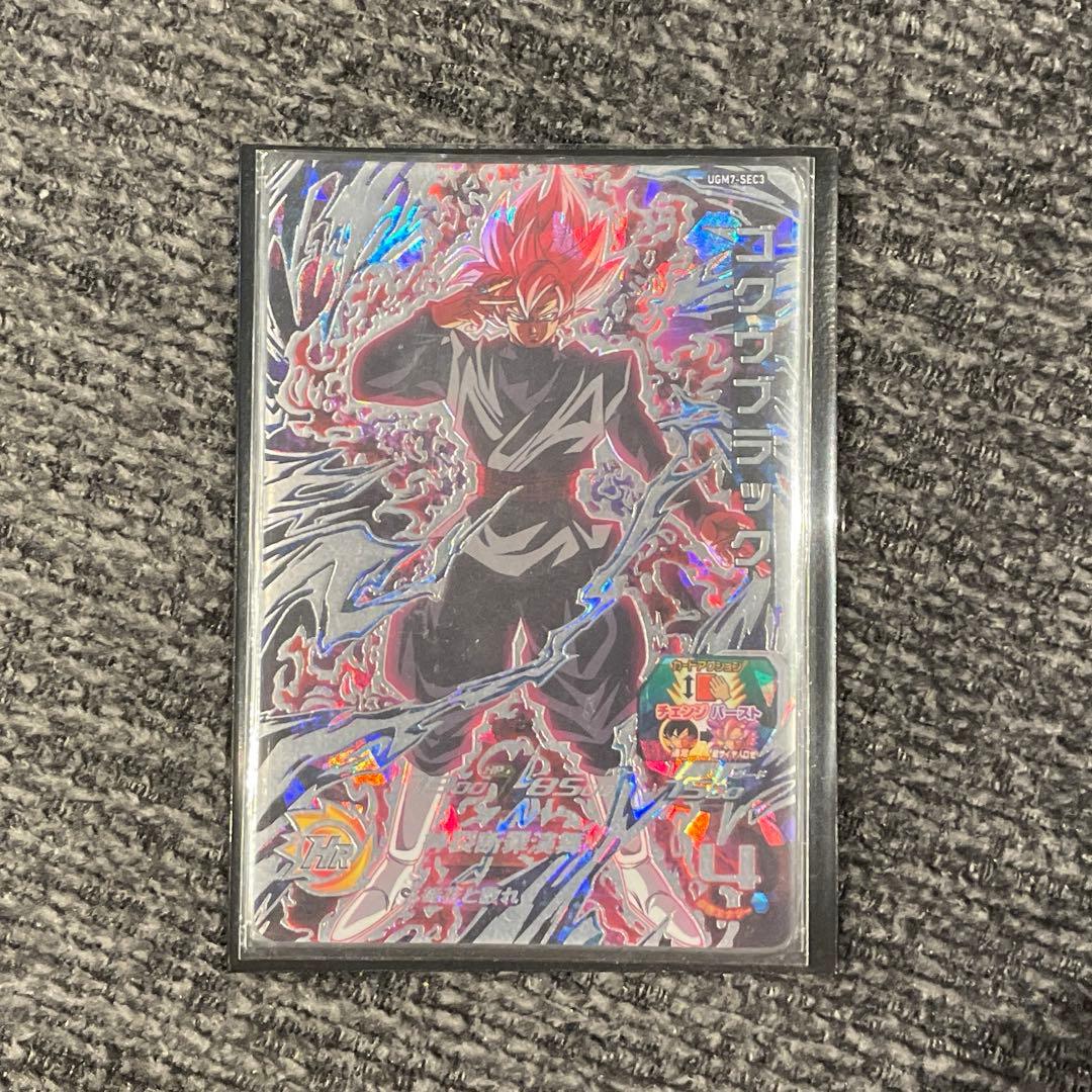 ドラヒ ゴクウブラック ドラゴンボール