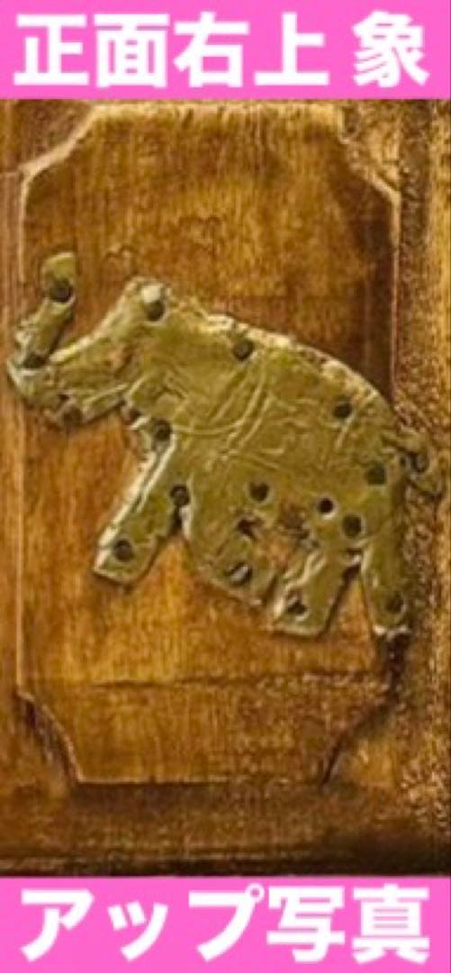 高級♦️アジアン アンティーク キャビネット♦️幸運や金運を呼び込む 象 馬♦️送料込