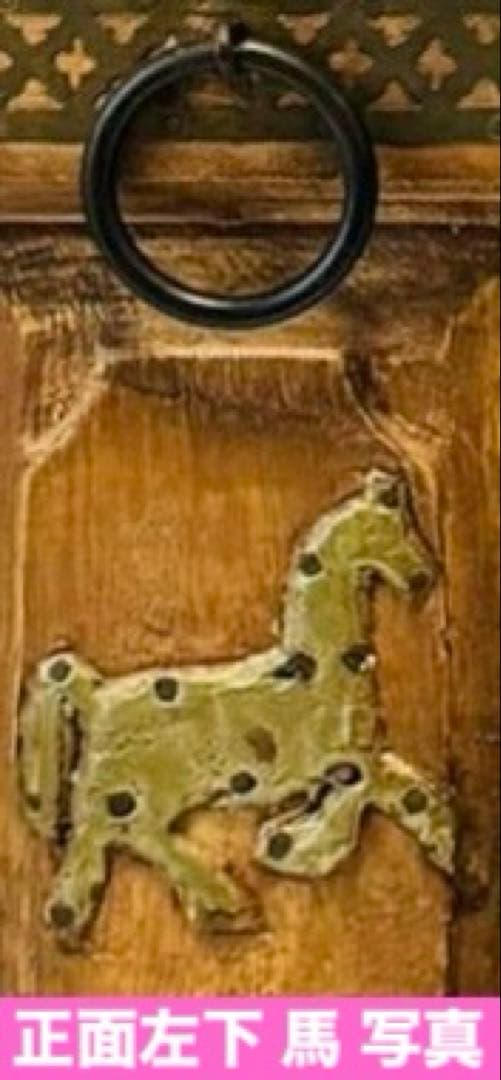 高級♦️アジアン アンティーク キャビネット♦️幸運や金運を呼び込む 象 馬♦️送料込