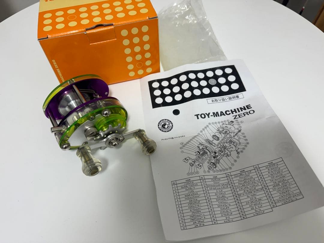 フロッグプロダクツ　トイマシーンZERO