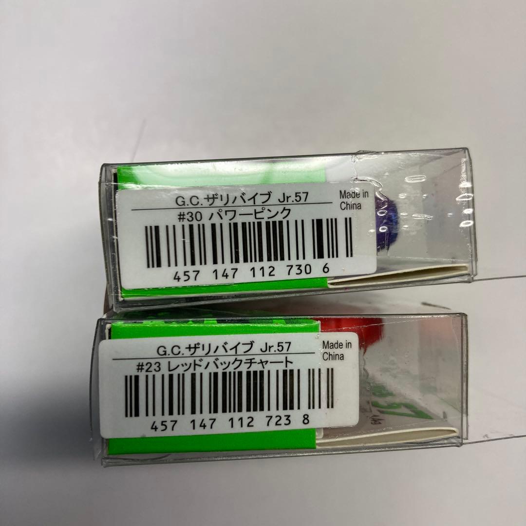 【新品】issei一誠 マイクロザリバイブ 40 ／ザリバイブjr.57 6個