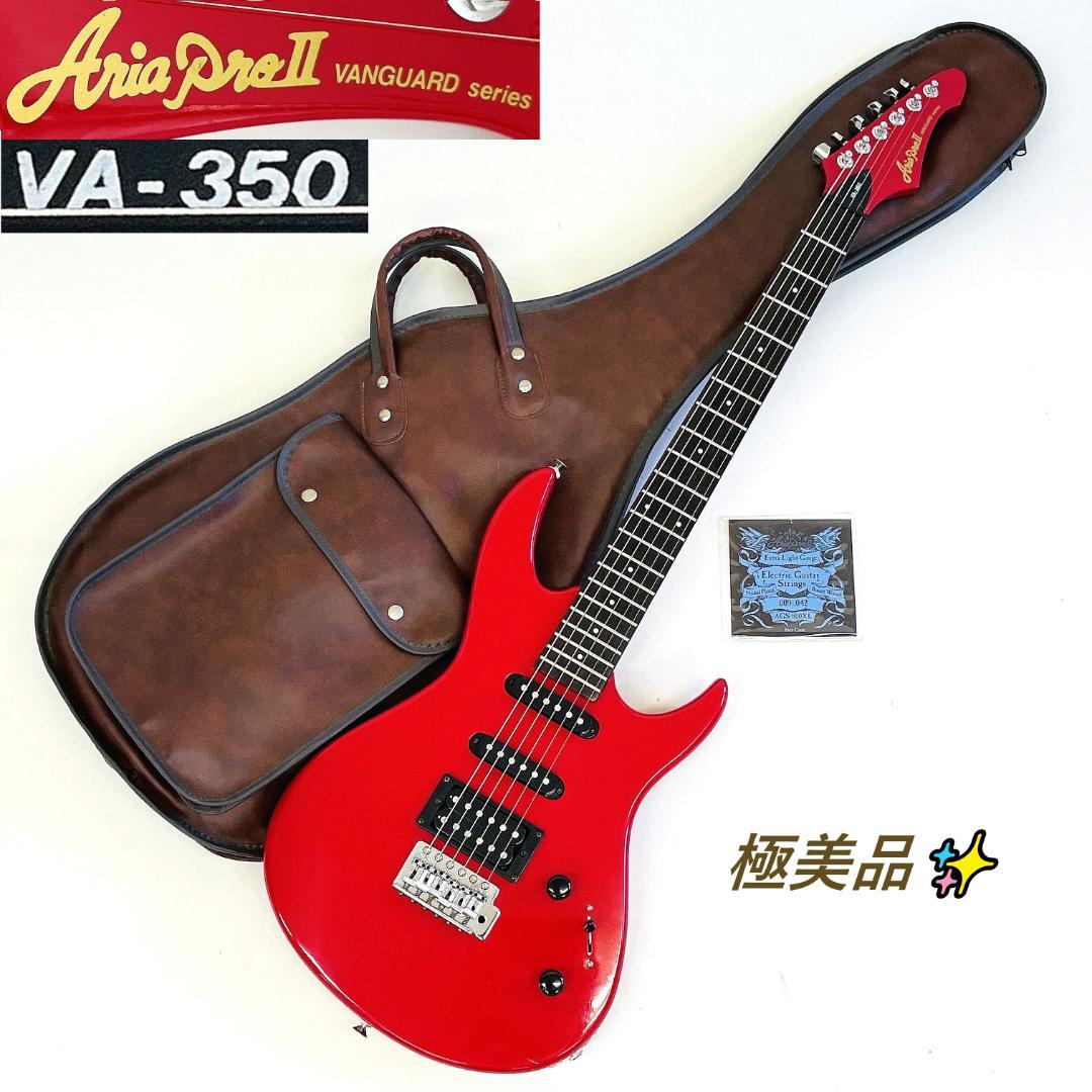 極美品 Aria proII VANGUARD VA-350【整備品】
