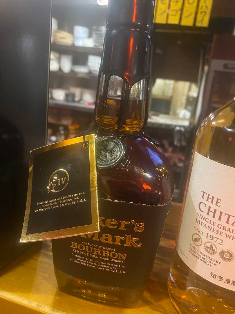 ウイスキー新品　3本セット