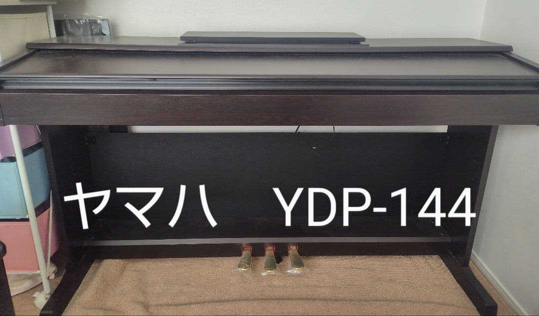 ヤマハ　電子ピアノ　YDP-144　ブラック