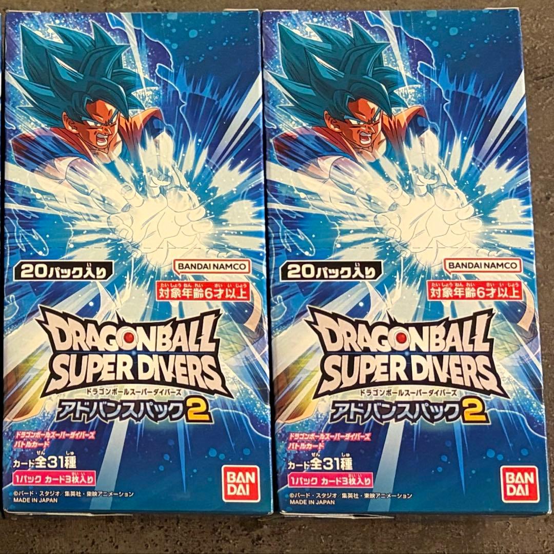 ドラゴンボール　スーパーダイバーズ　アドバンスパック2 未開封2box