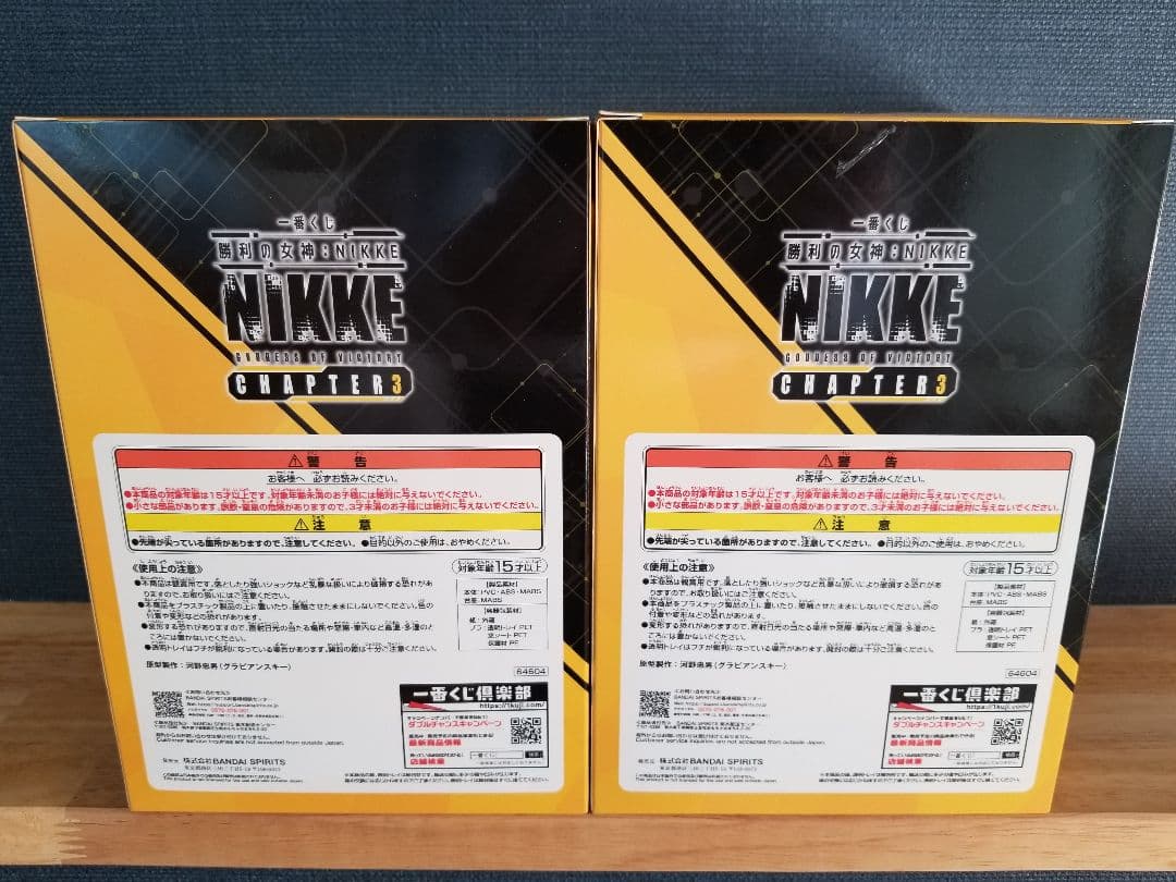 一番くじ 勝利の女神NIKKE CHAPTER3 2点セット