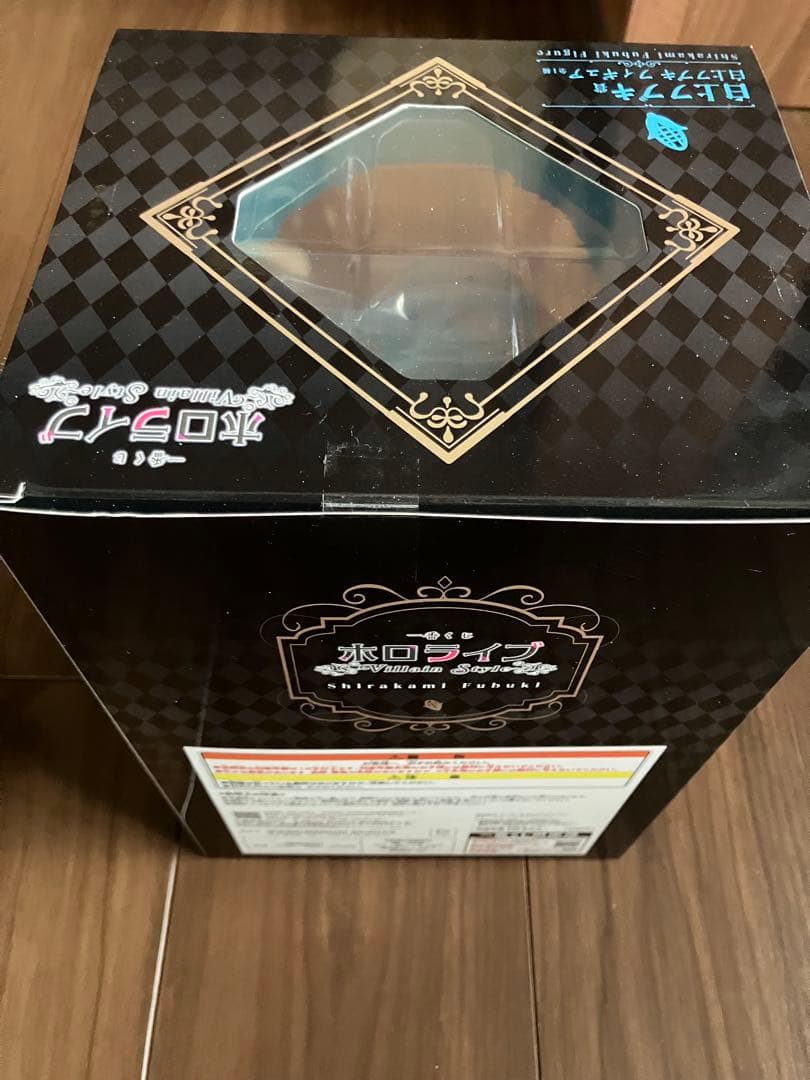 一番くじ ホロライブ 白上フブキ 獅白ぼたん フィギュア セット