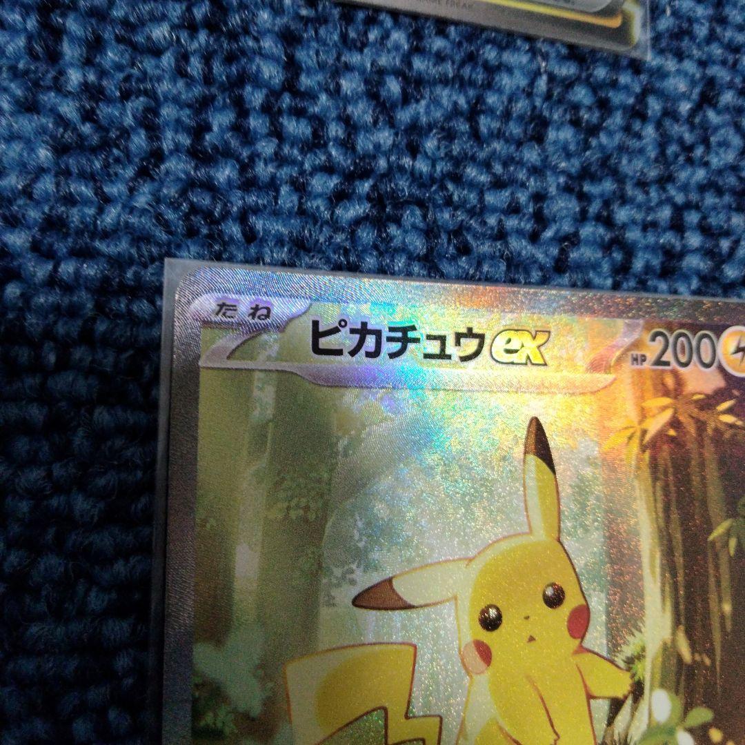 ピカチュウex sar ポケモンカード スタートデッキ100 25