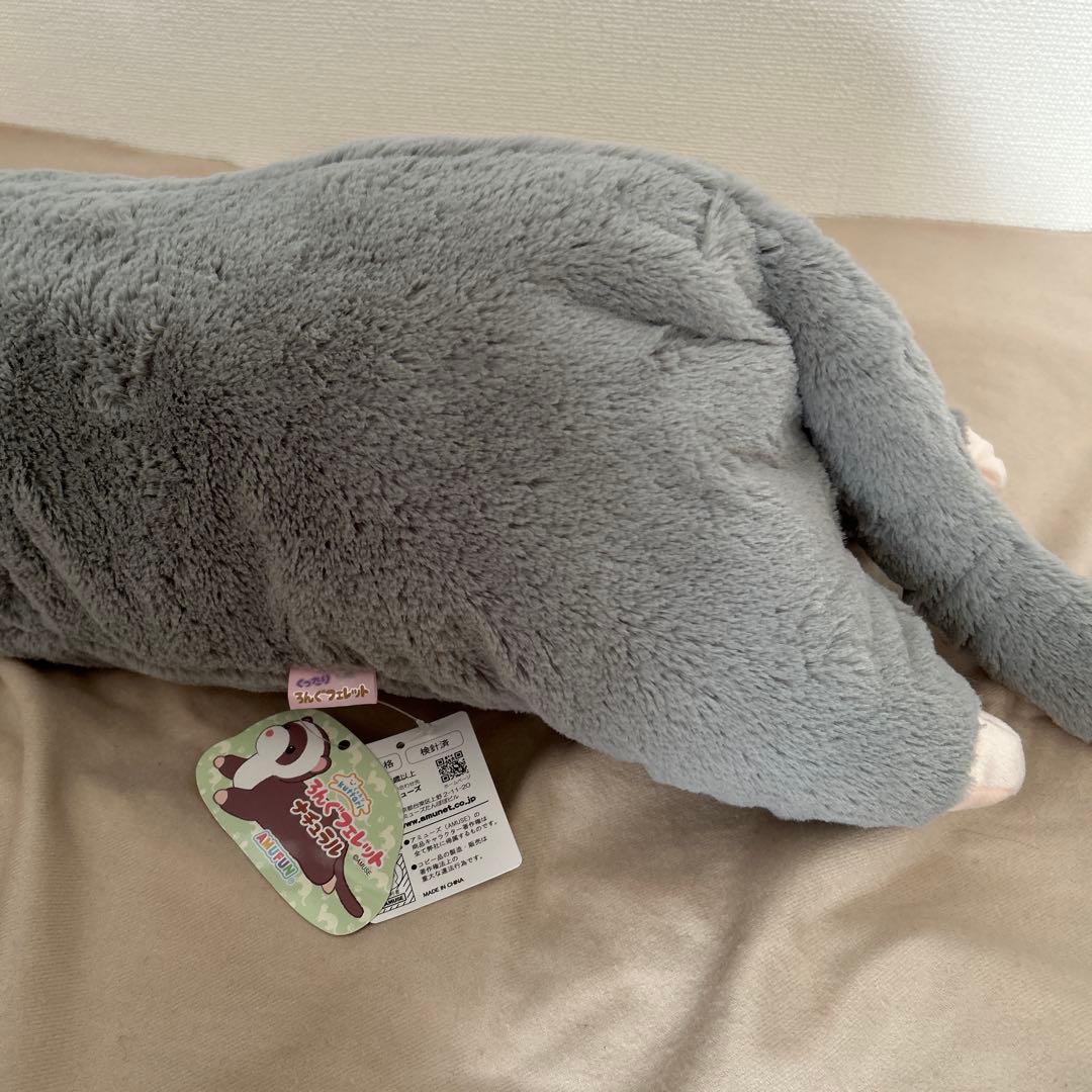 くったりろんぐフェレットナチュラルウルトラBIG3体セット　週末値下げ