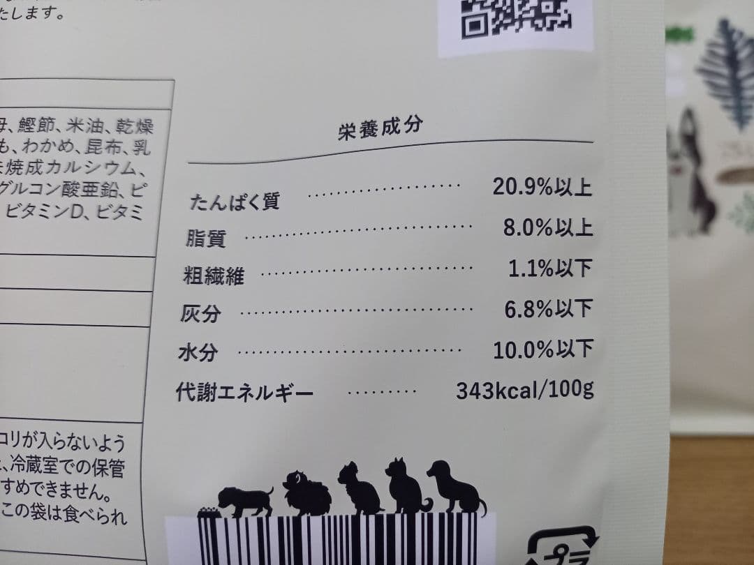 このこのごはん ドッグフード 1kg×3袋 未開封 賞味期限2026.11.26