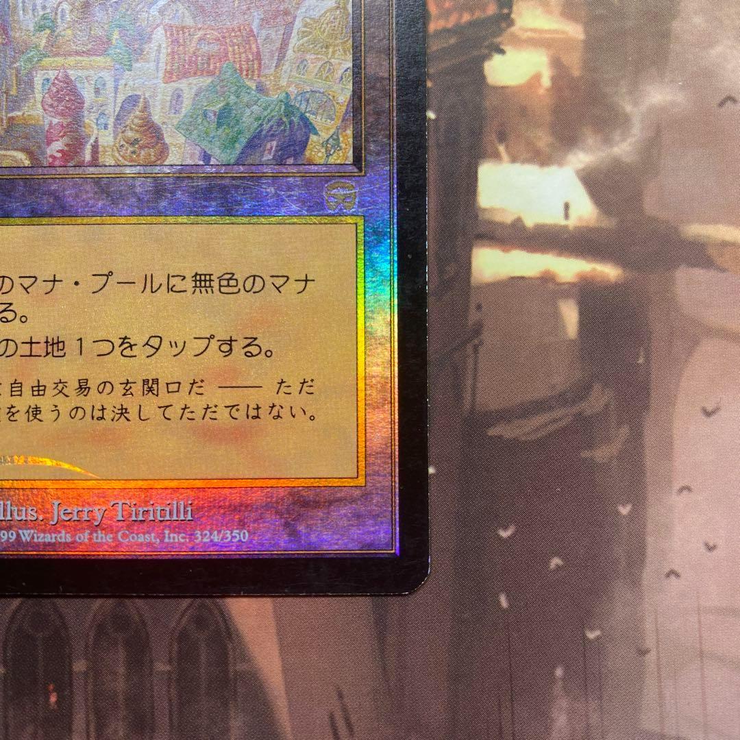 MTG リシャーダの港 日本語版FOIL