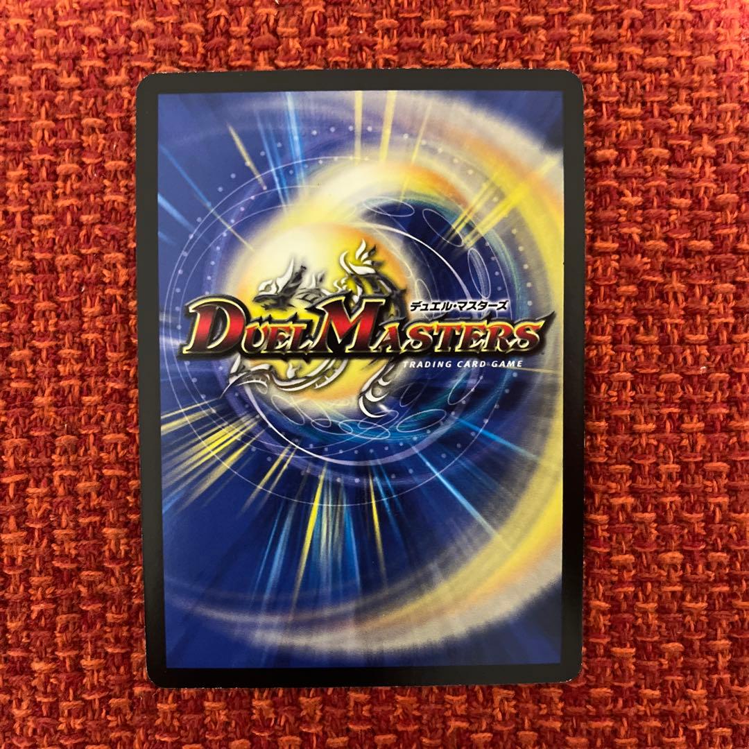 ボルシャック・クロス・NEX シークレット