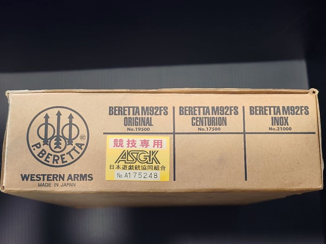 ウエスタンアームズ　ベレッタM92FS　超希少仕様　新品マガジン付き 動作OK
