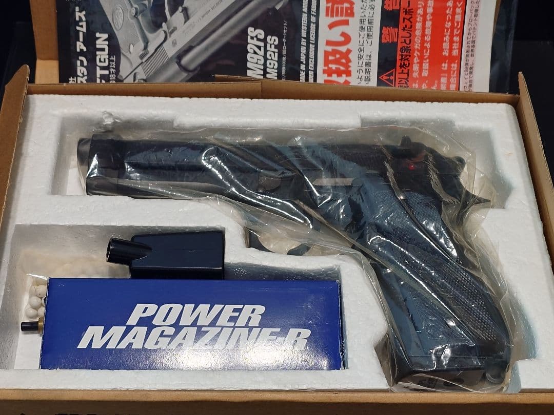 ウエスタンアームズ　ベレッタM92FS　超希少仕様　新品マガジン付き 動作OK