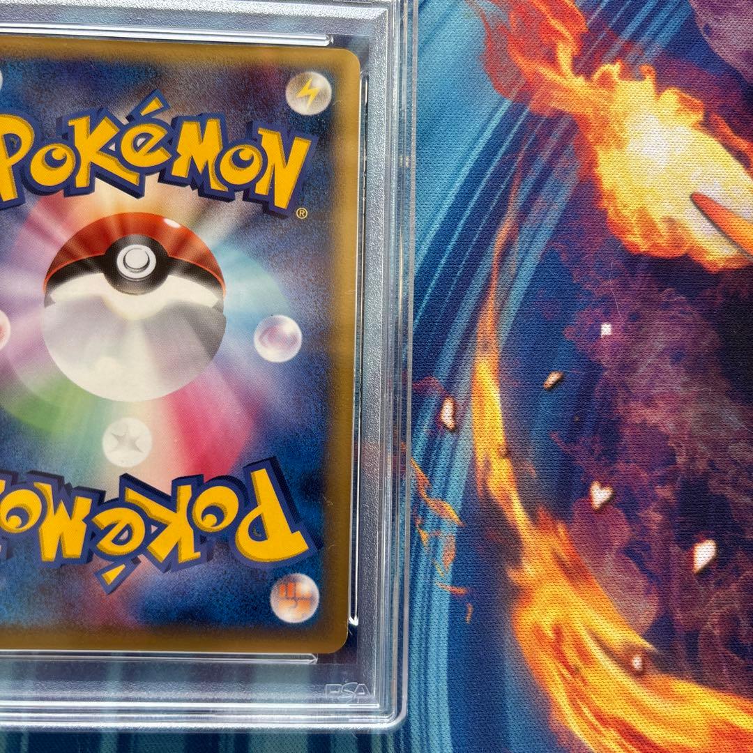 ポケカ　レックウザ　デルタ種　ホロンの幻影　PSA8