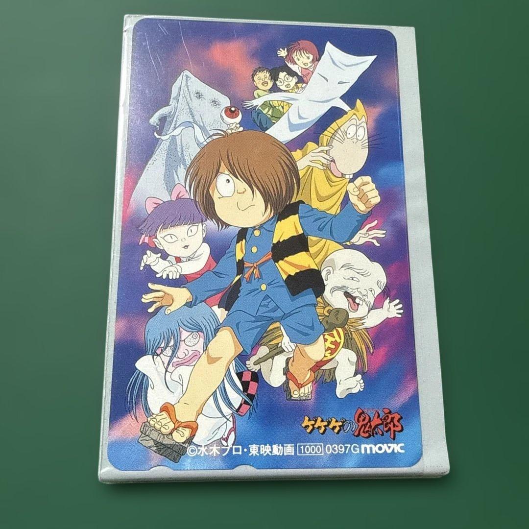 東映アニメフェア記念 ゲゲゲの鬼太郎