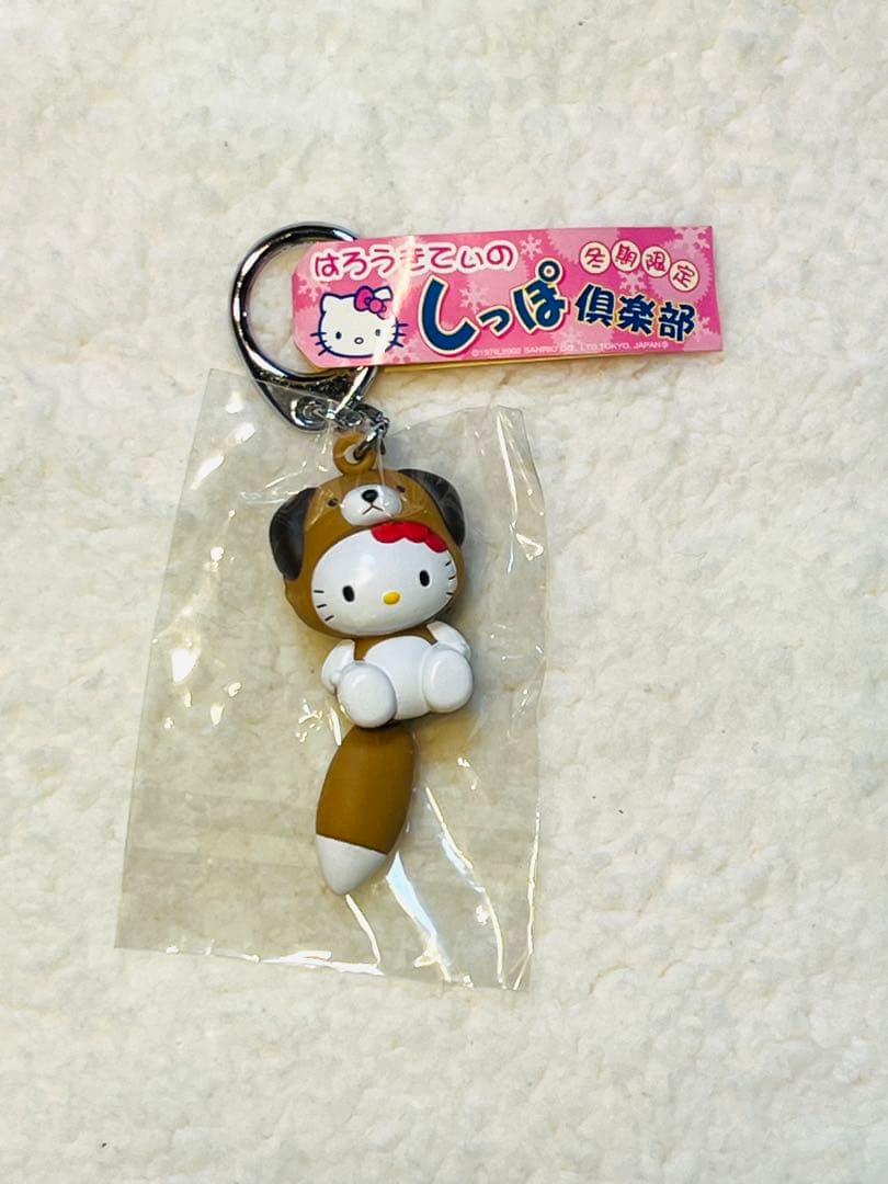 激レア‼︎ サンリオ ハローキティ　しっぽ倶楽部 冬季限定　全5種