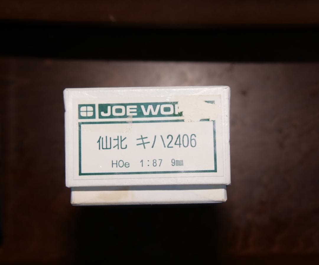 乗工社 JOE WORKS 仙北キハ2406 HOe 1:87 9mm キット