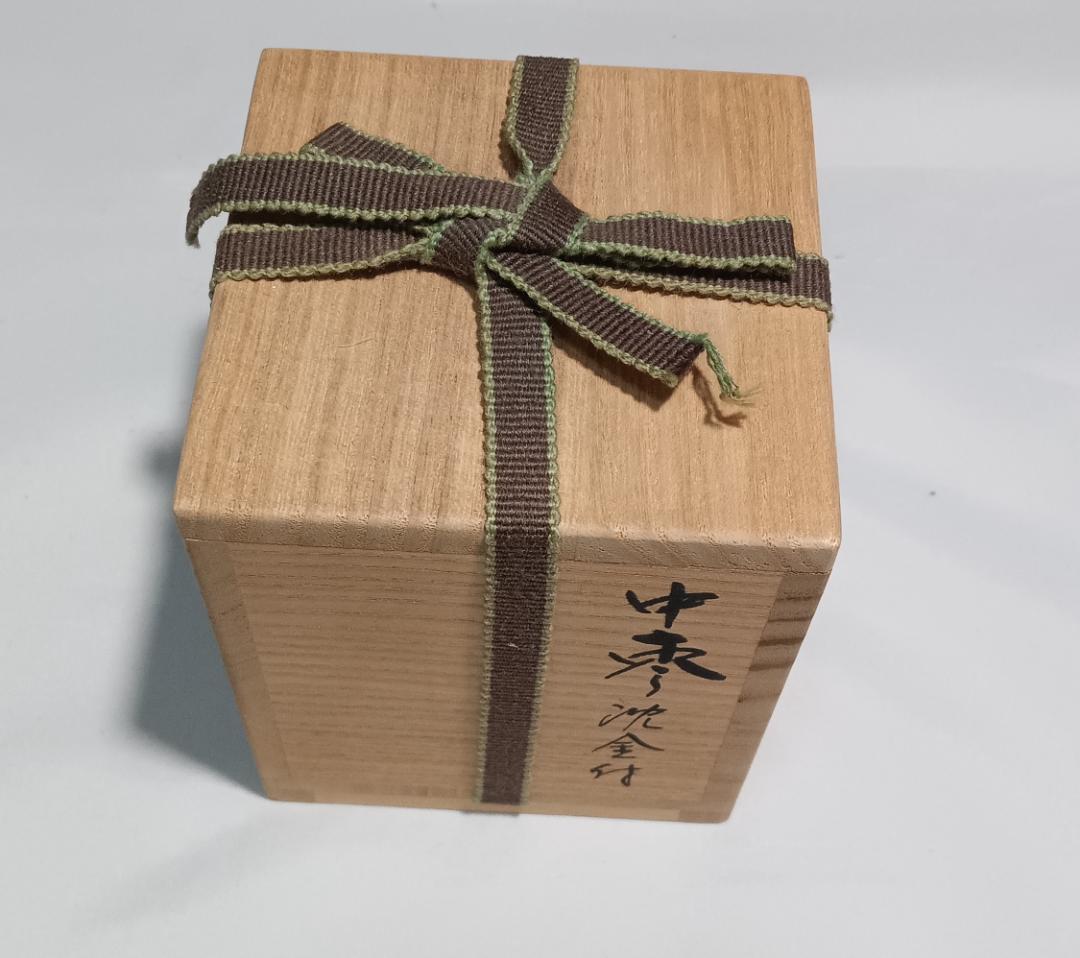 茶道具　伝統工芸加賀漆芸　朱漆塗沈金細工棗　朱漆塗沈金彫竹林文中棗　超美品！！