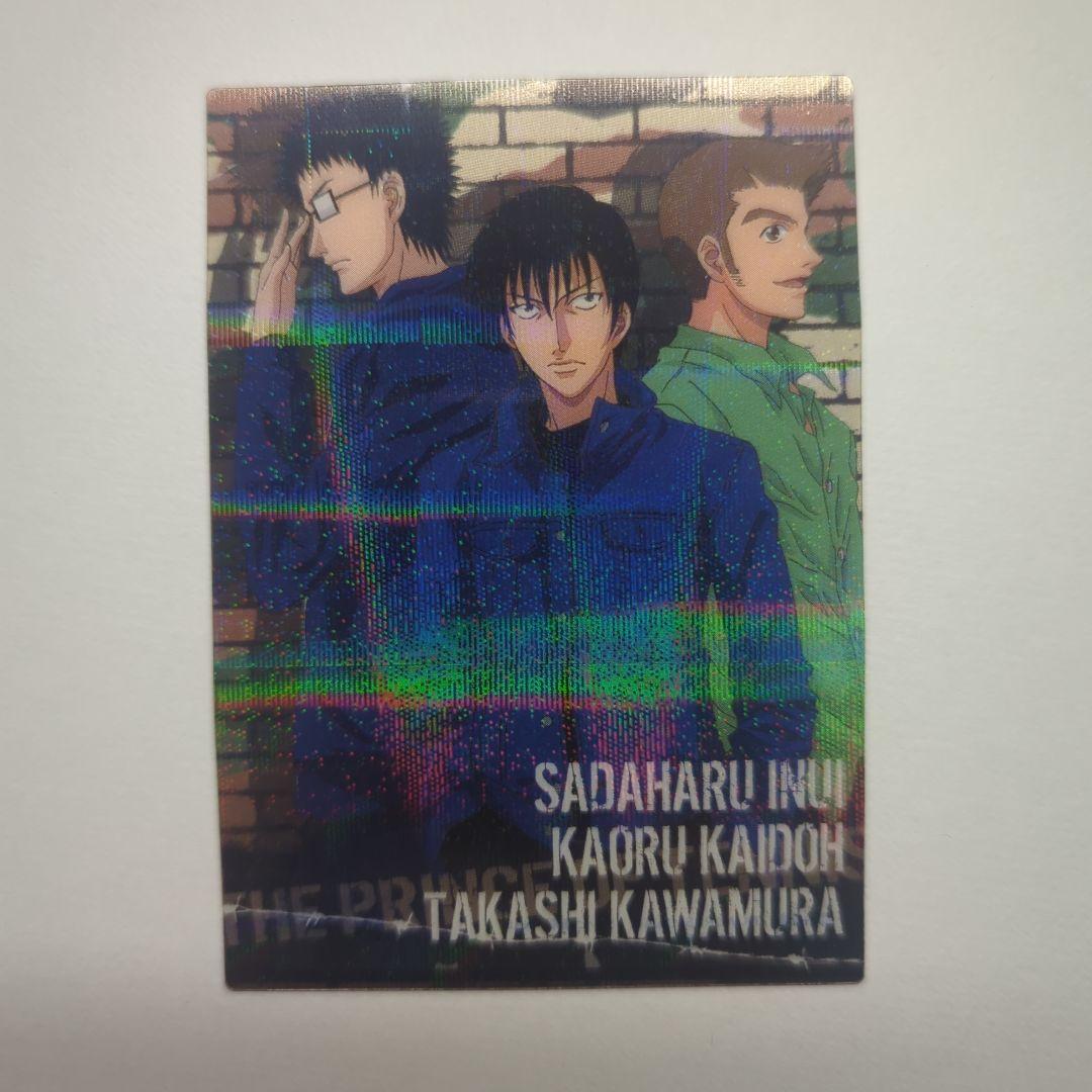 テニスの王子様　シャイニングクリアカード　レア　乾　河村　海堂