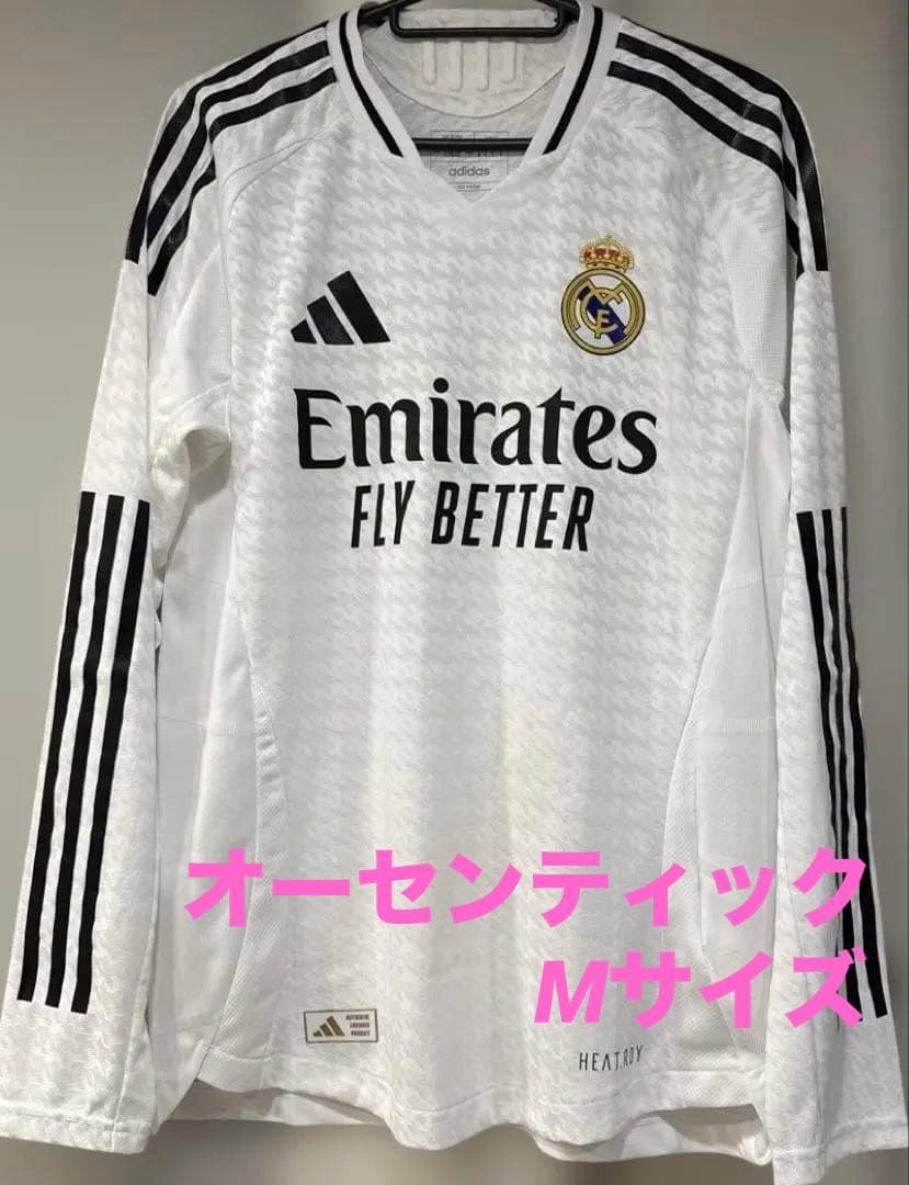 adidas　レアル・マドリード　24/25　選手用長袖ユニフォーム