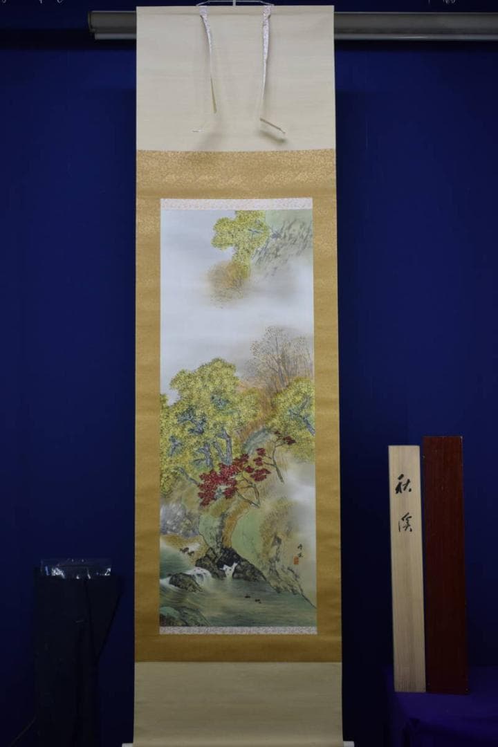 真作/田上修/(丹生）/秋渓双鹿図/桐共箱二重箱付/布袋屋掛軸HE-645