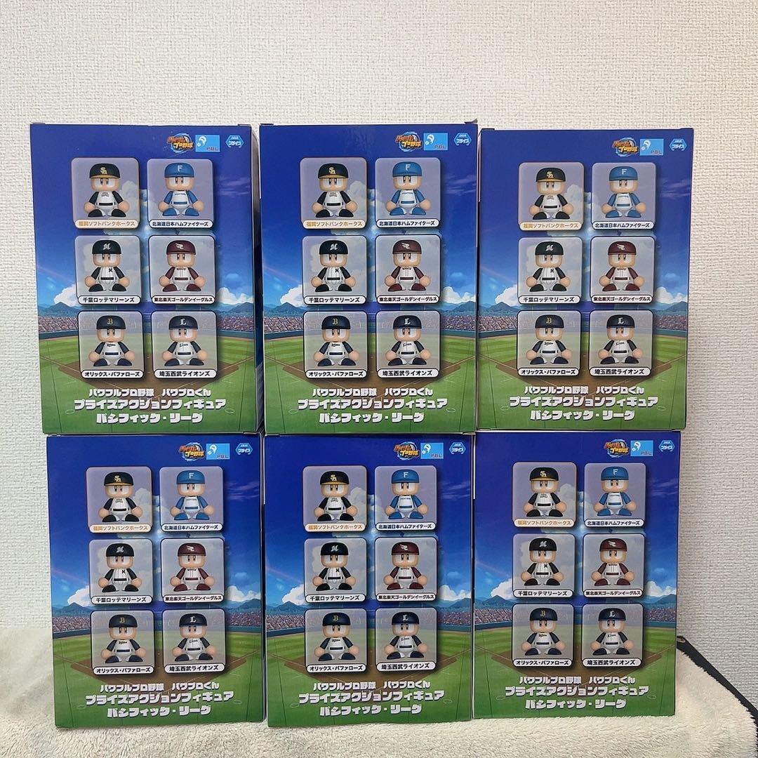 パワプロくん プライズアクションフィギュア パシフィック・リーグ 全６種類コンプ