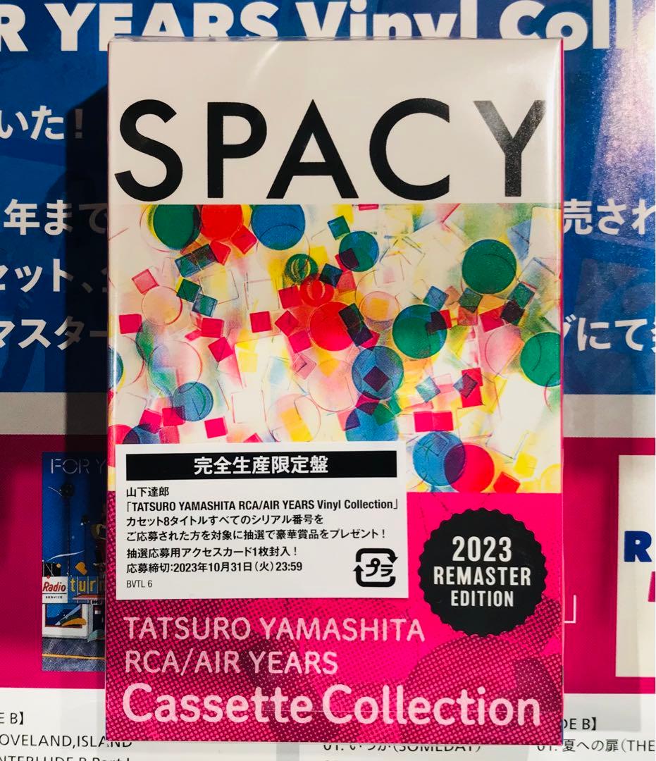 山下達郎　LP BOXイラスト入りカセット収納ケース　全8タイトル付！　稀少！！